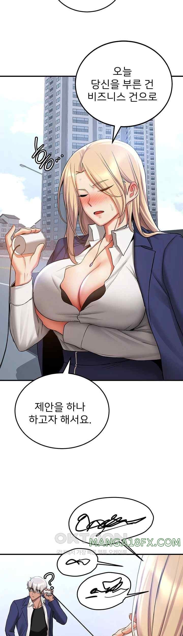 Your Girlfriend Amazing Raw - Chapter 42 [photo 36] - MangaPorn