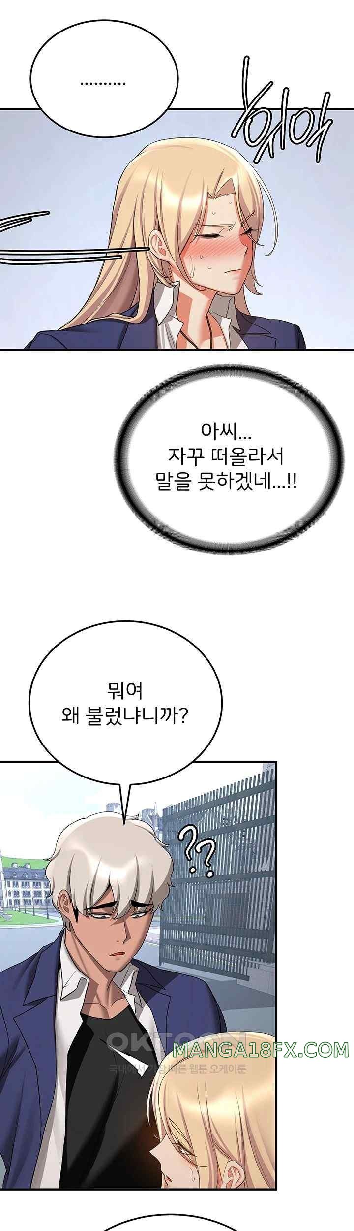 Your Girlfriend Amazing Raw - Chapter 42 [photo 39] - MangaPorn