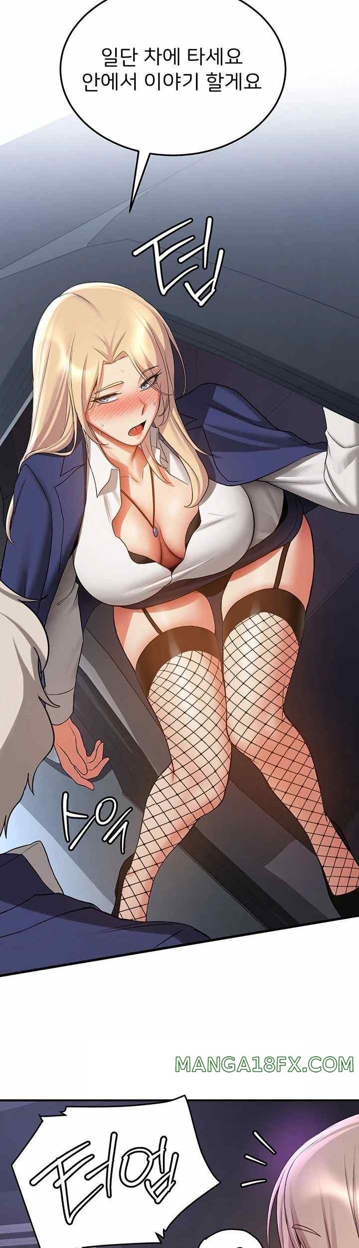 Your Girlfriend Amazing Raw - Chapter 42 [photo 40] - MangaPorn