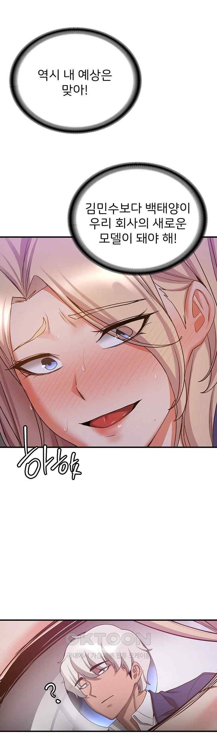 Your Girlfriend Amazing Raw - Chapter 42 [photo 43] - MangaPorn