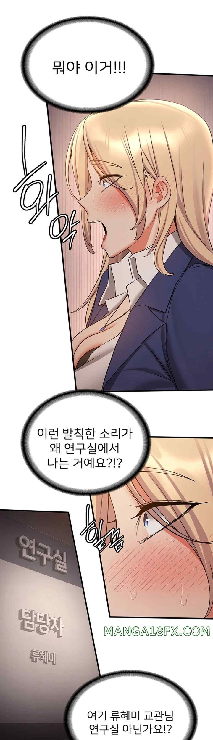 Your Girlfriend Amazing Raw - Chapter 42 [photo 7] - MangaPorn