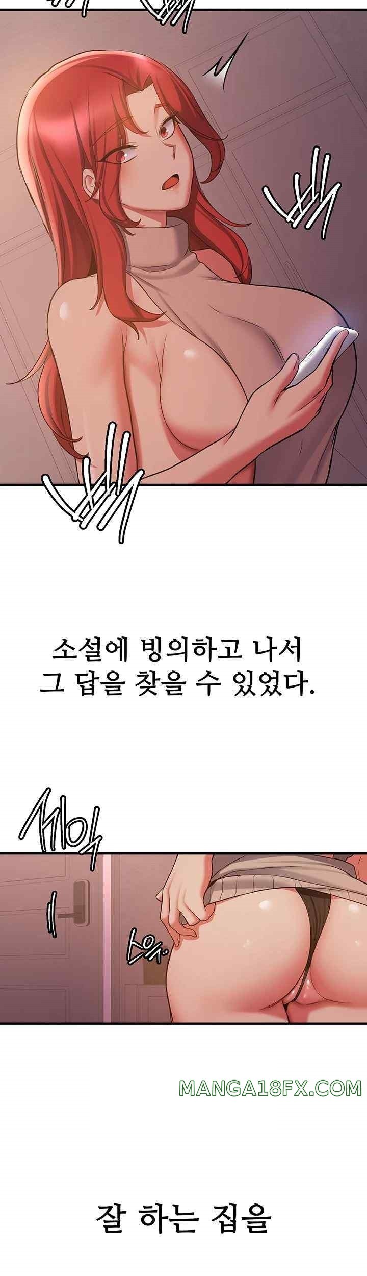 Your Girlfriend Amazing Raw - Chapter 44 [photo 13] - MangaPorn