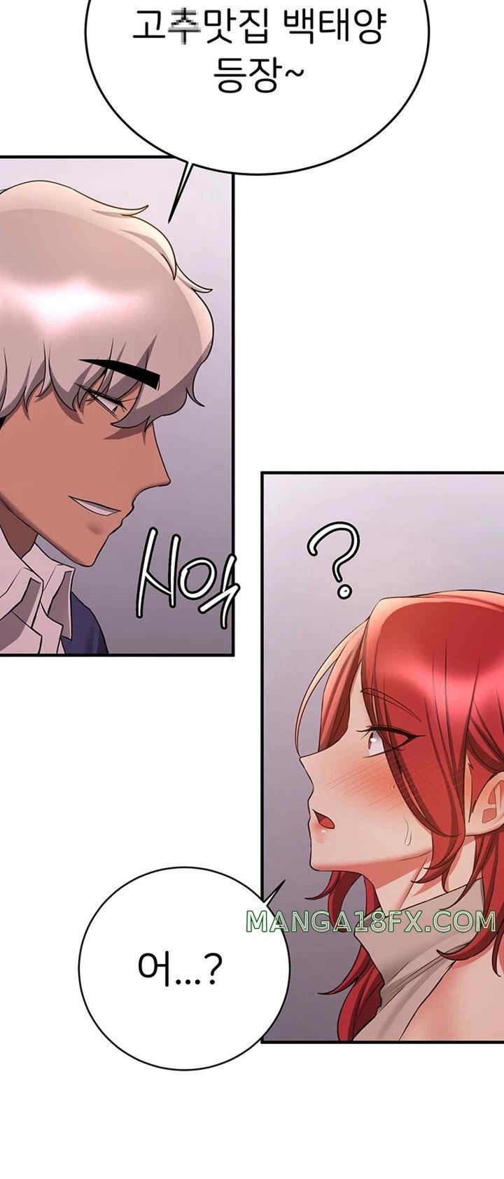 Your Girlfriend Amazing Raw - Chapter 44 [photo 15] - MangaPorn