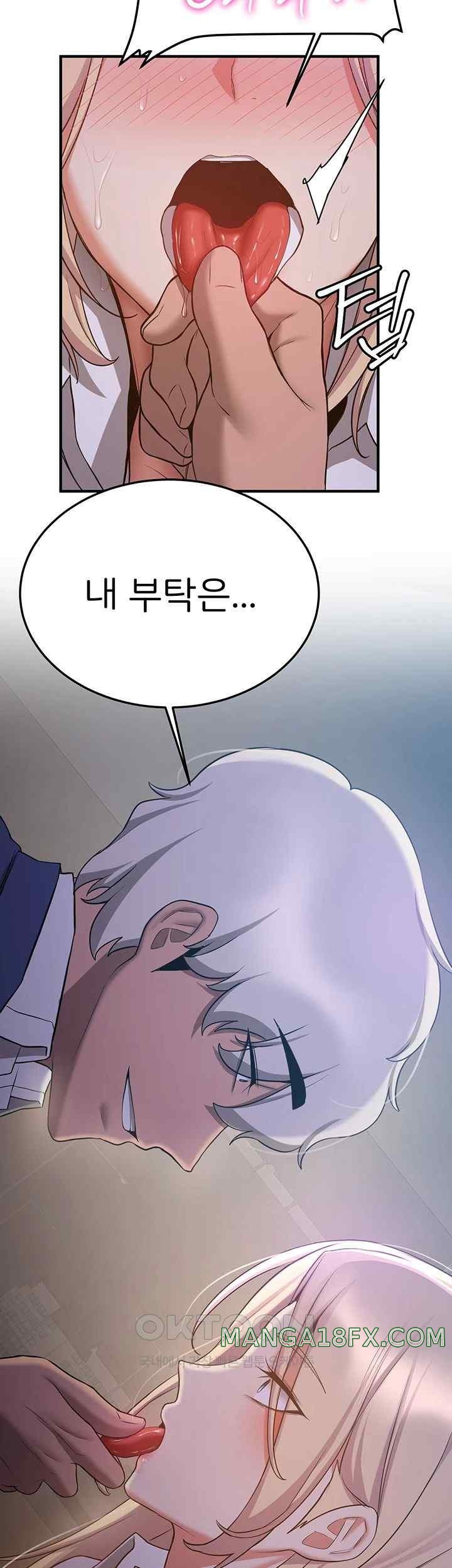 Your Girlfriend Amazing Raw - Chapter 44 [photo 2] - MangaPorn