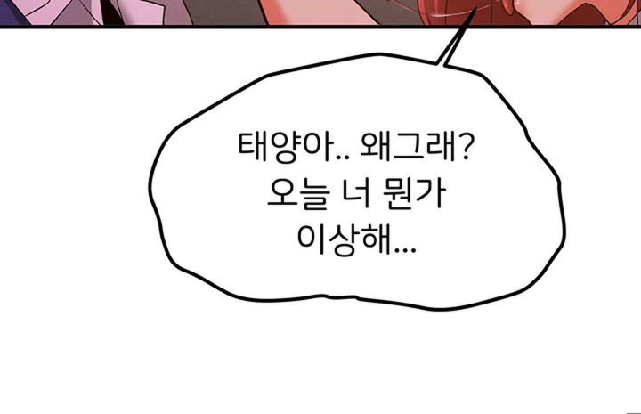 Your Girlfriend Amazing Raw - Chapter 44 [photo 20] - MangaPorn