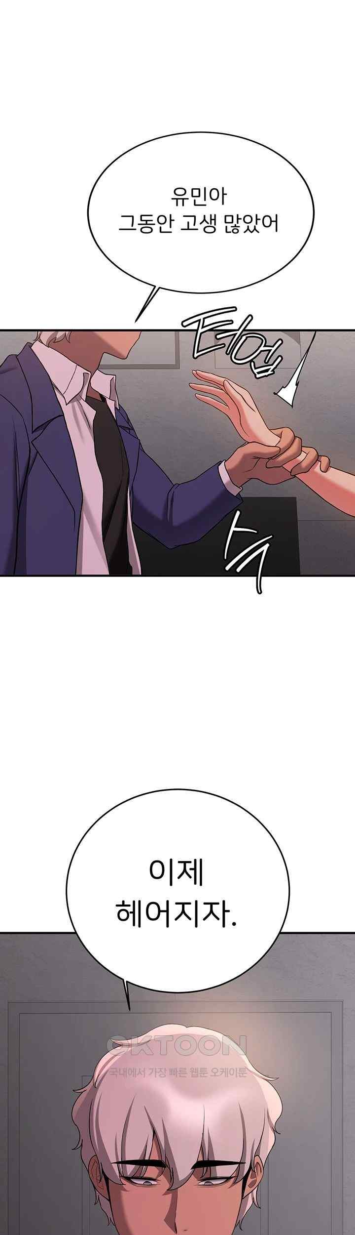 Your Girlfriend Amazing Raw - Chapter 44 [photo 21] - MangaPorn