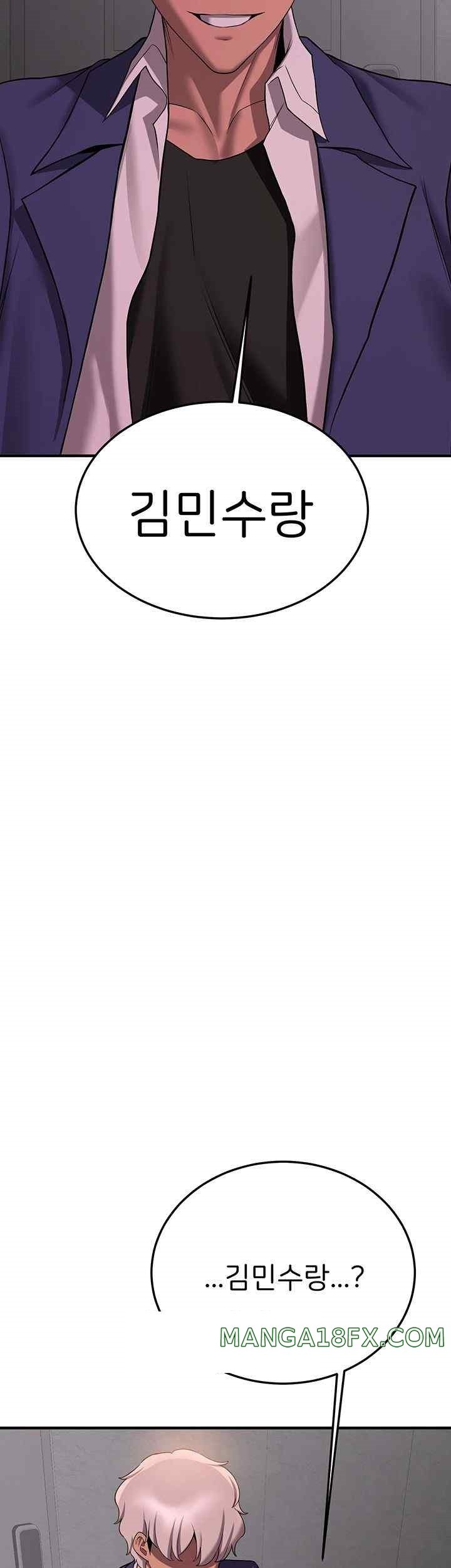 Your Girlfriend Amazing Raw - Chapter 44 [photo 22] - MangaPorn