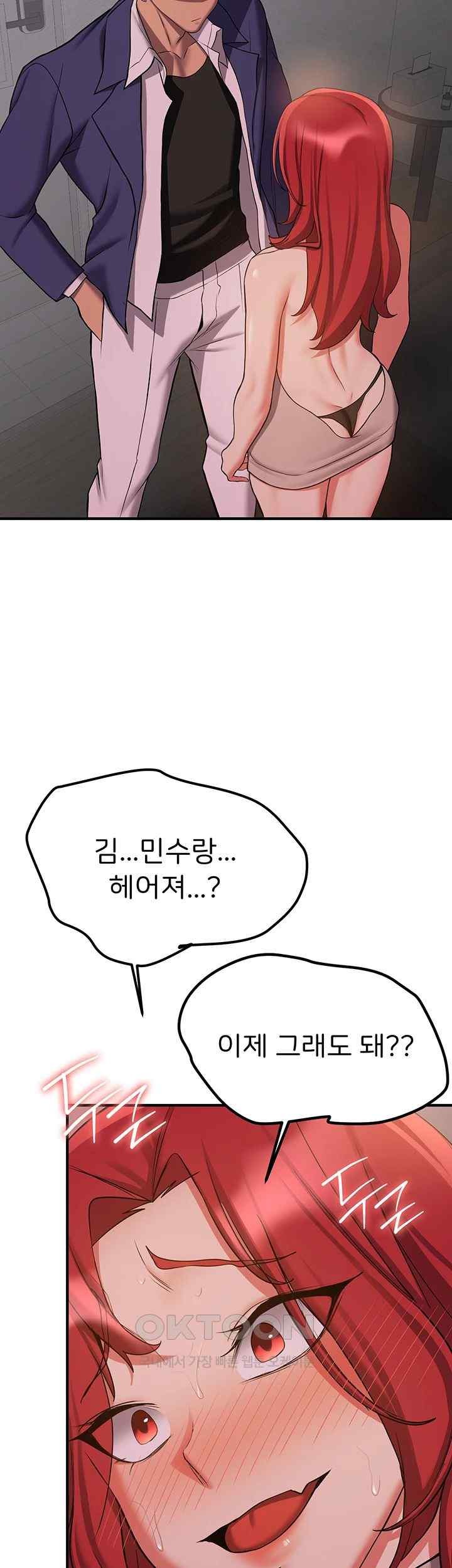 Your Girlfriend Amazing Raw - Chapter 44 [photo 23] - MangaPorn