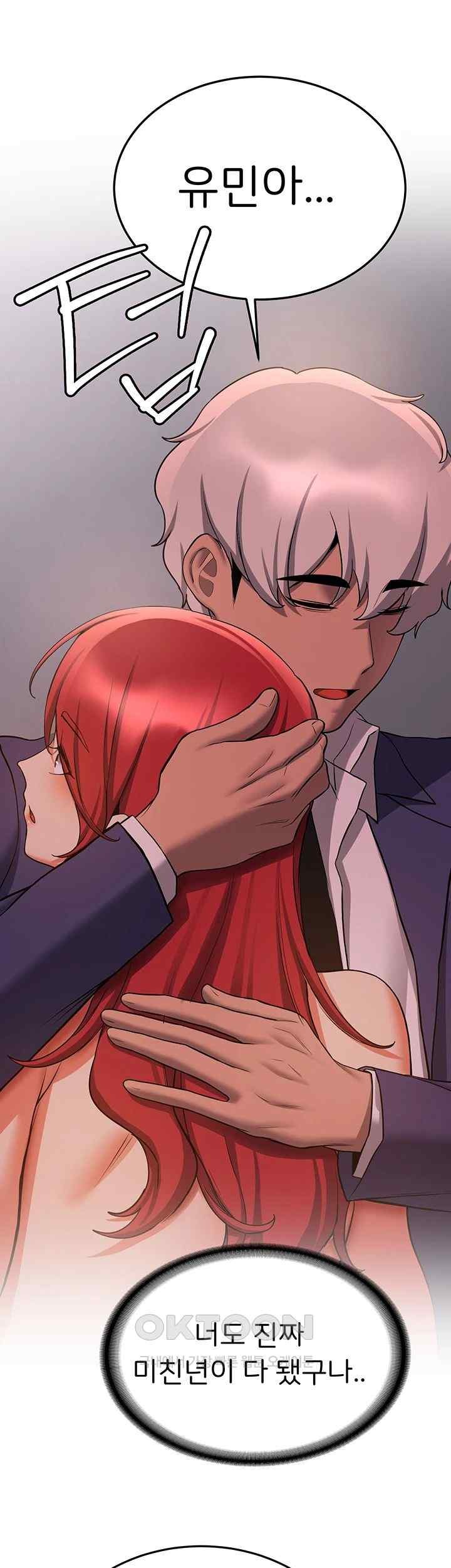 Your Girlfriend Amazing Raw - Chapter 44 [photo 27] - MangaPorn