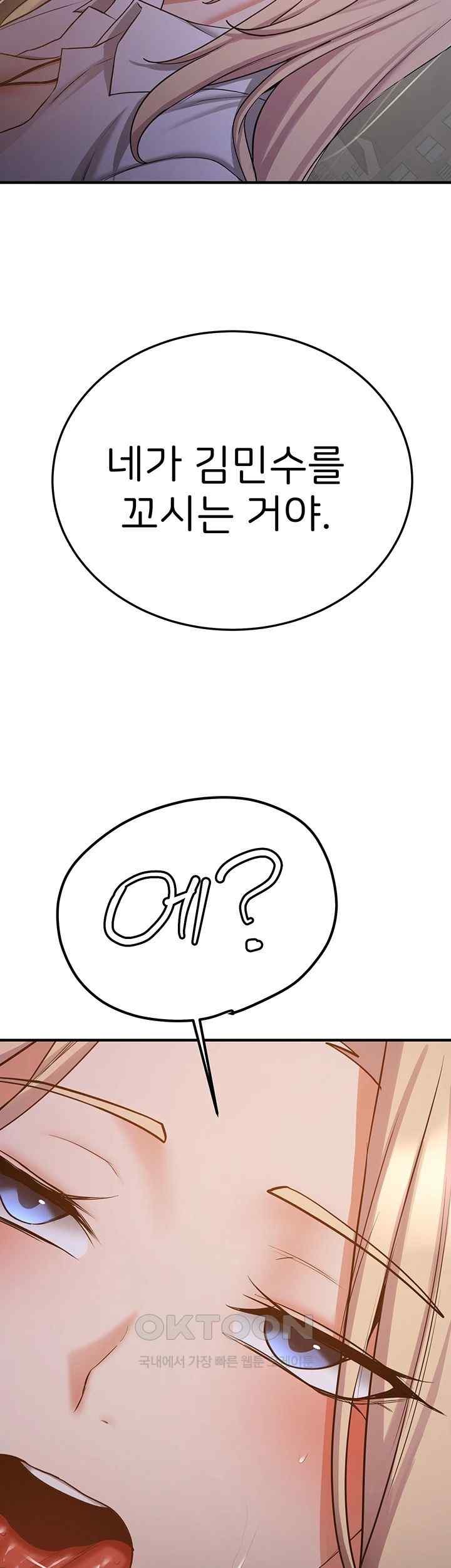 Your Girlfriend Amazing Raw - Chapter 44 [photo 3] - MangaPorn