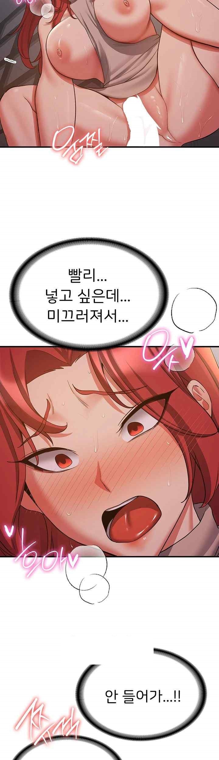 Your Girlfriend Amazing Raw - Chapter 44 [photo 45] - MangaPorn