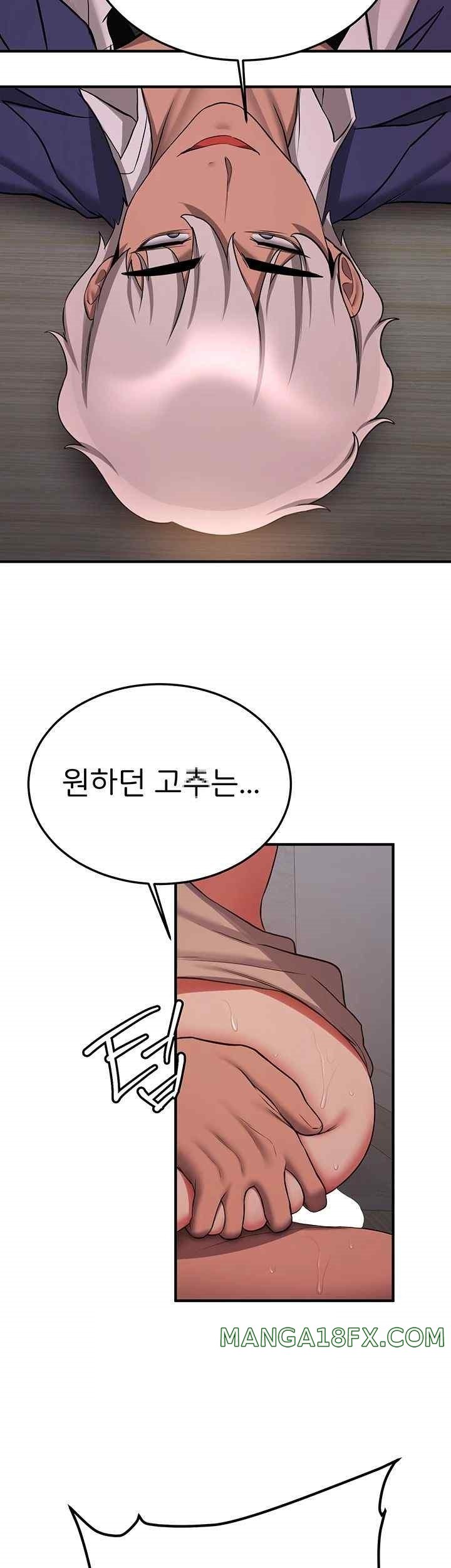 Your Girlfriend Amazing Raw - Chapter 44 [photo 53] - MangaPorn