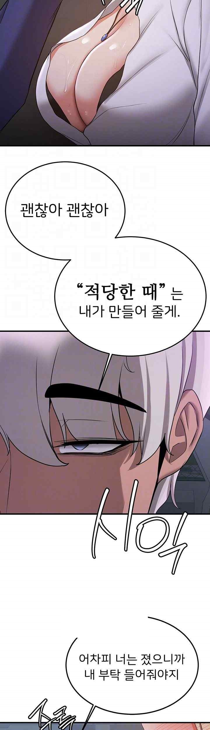 Your Girlfriend Amazing Raw - Chapter 44 [photo 6] - MangaPorn