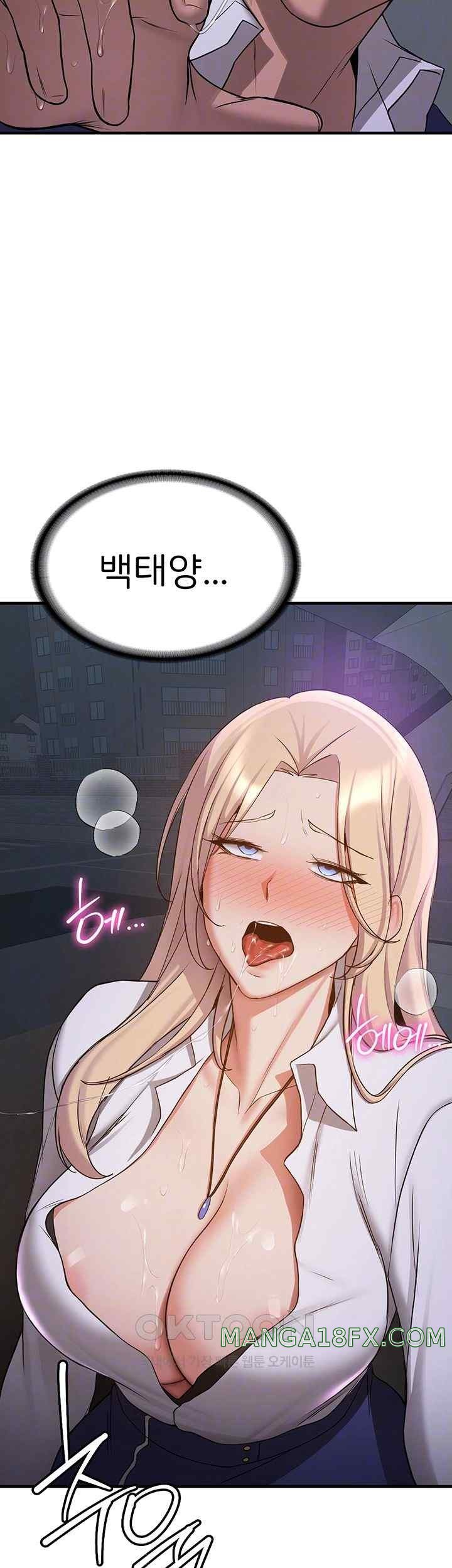 Your Girlfriend Amazing Raw - Chapter 44 [photo 8] - MangaPorn