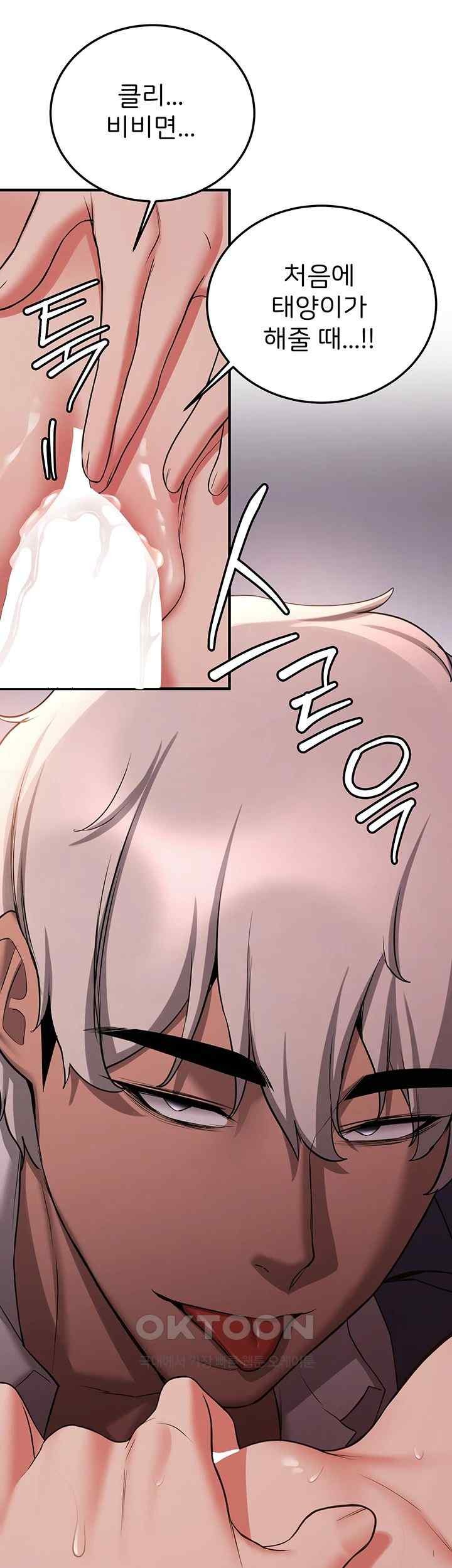 Your Girlfriend Amazing Raw - Chapter 46 [photo 15] - MangaPorn