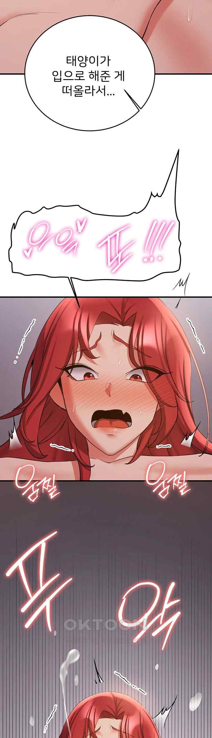 Your Girlfriend Amazing Raw - Chapter 46 [photo 16] - MangaPorn