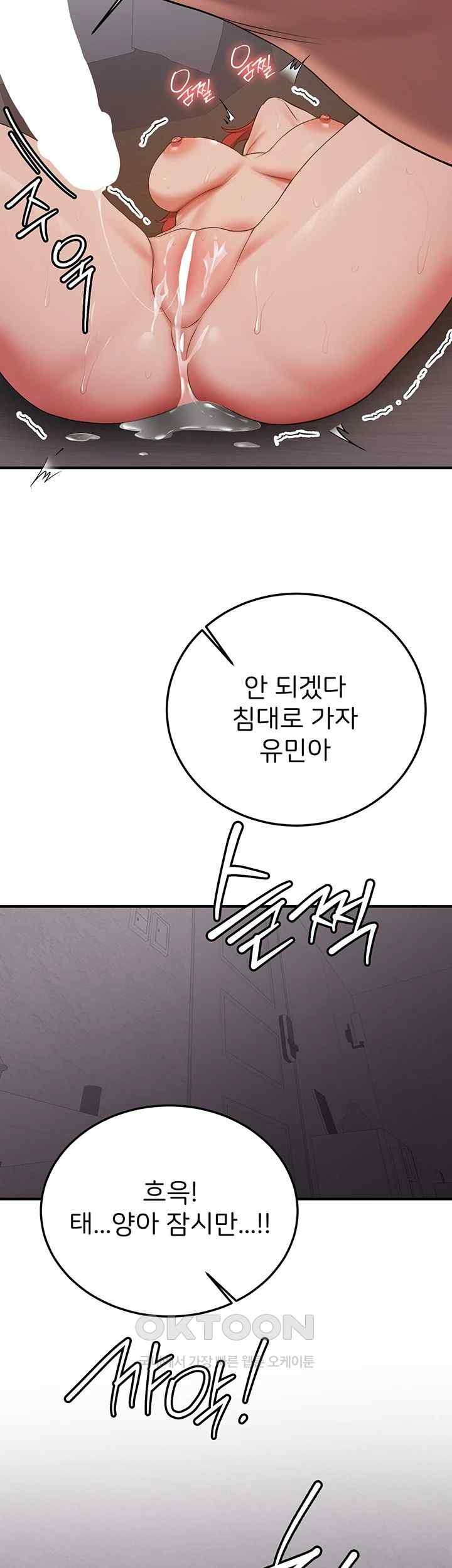 Your Girlfriend Amazing Raw - Chapter 46 [photo 19] - MangaPorn