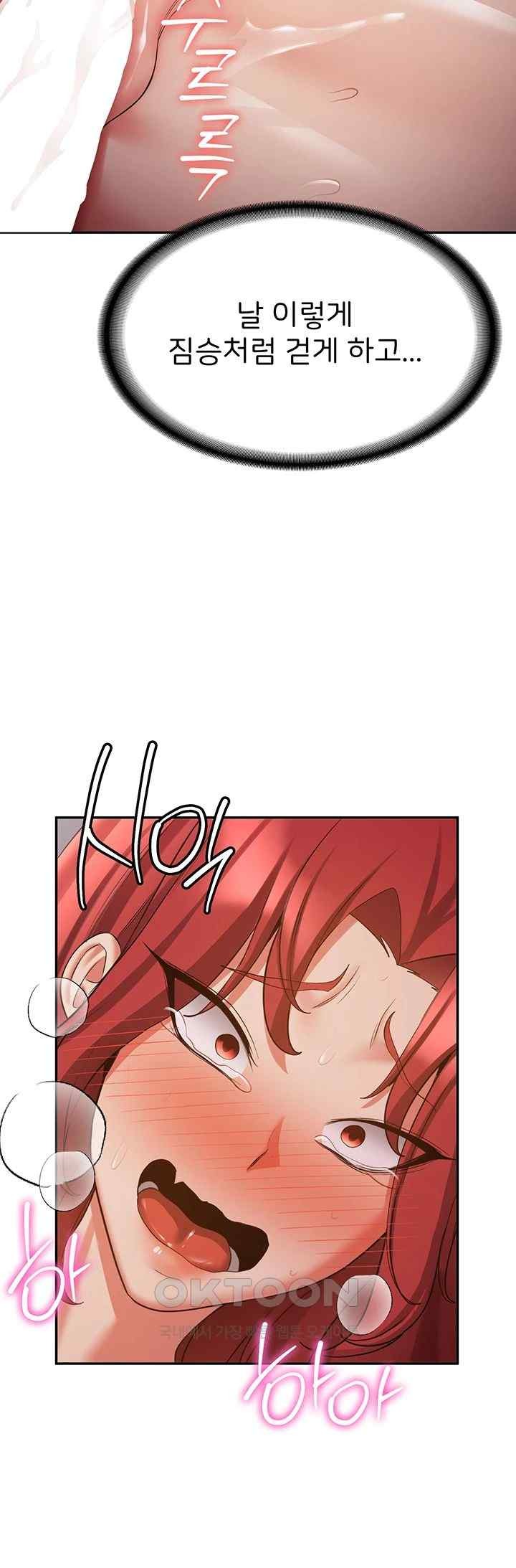 Your Girlfriend Amazing Raw - Chapter 46 [photo 27] - MangaPorn