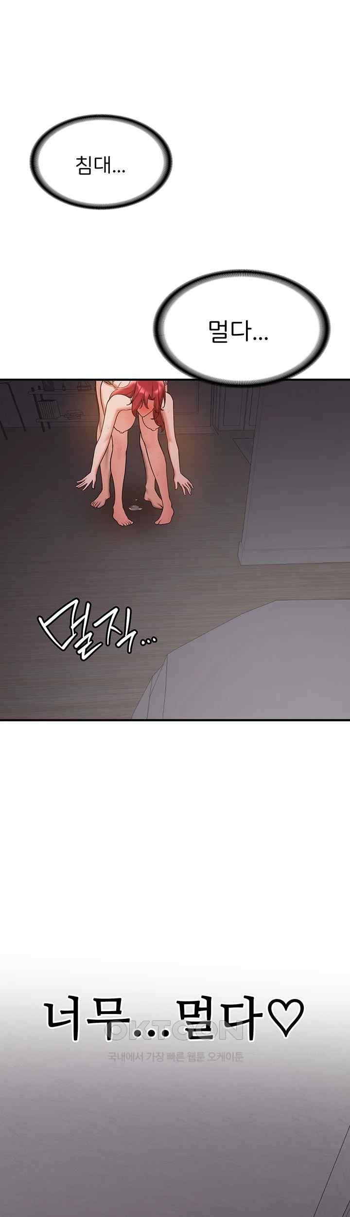 Your Girlfriend Amazing Raw - Chapter 46 [photo 28] - MangaPorn