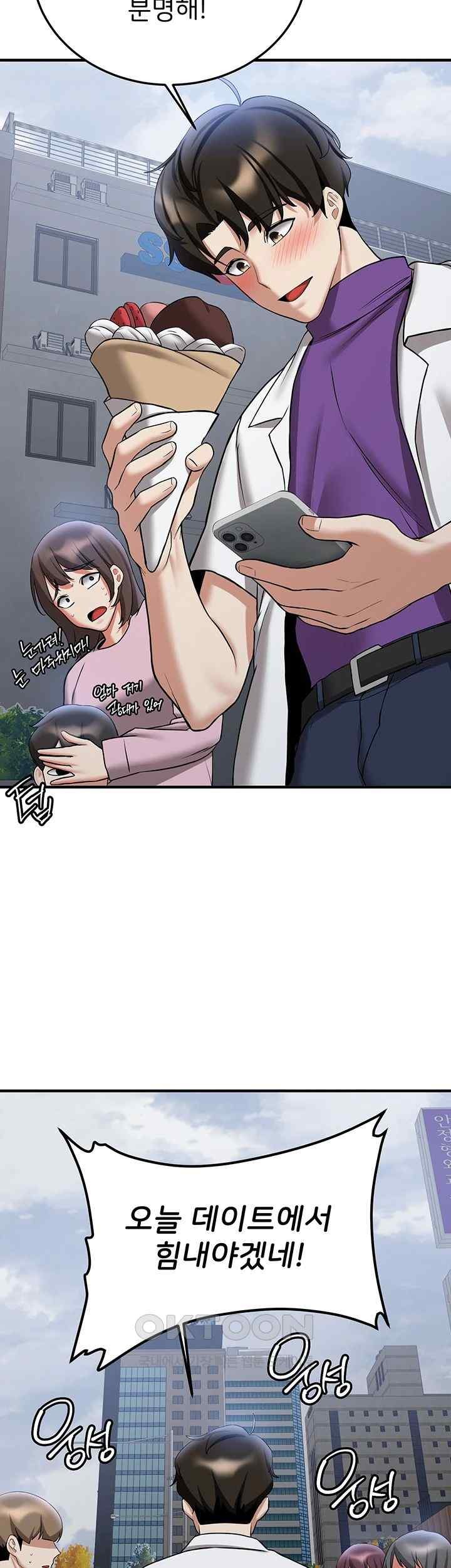 Your Girlfriend Amazing Raw - Chapter 46 [photo 31] - MangaPorn