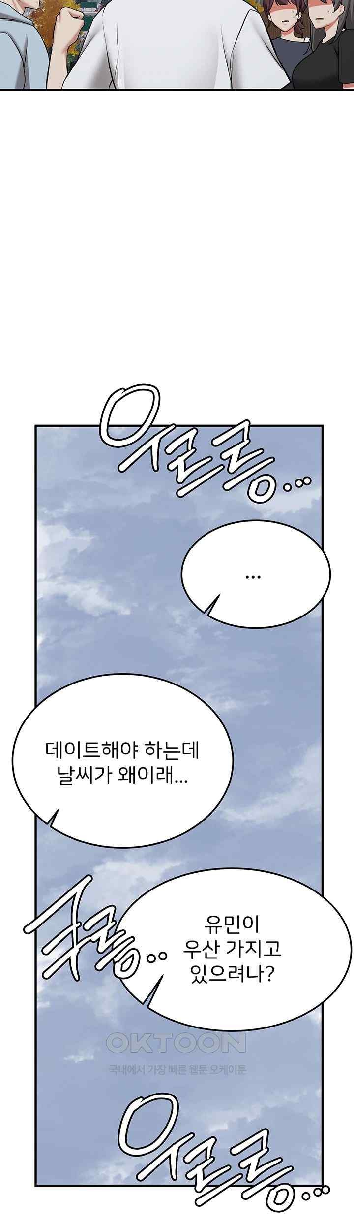 Your Girlfriend Amazing Raw - Chapter 46 [photo 32] - MangaPorn