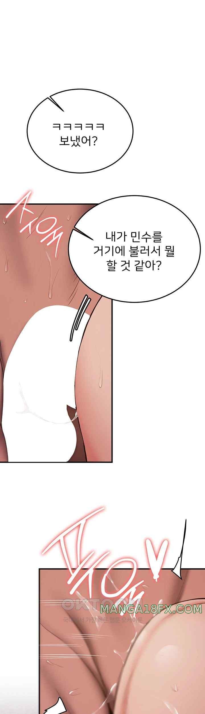 Your Girlfriend Amazing Raw - Chapter 46 [photo 36] - MangaPorn