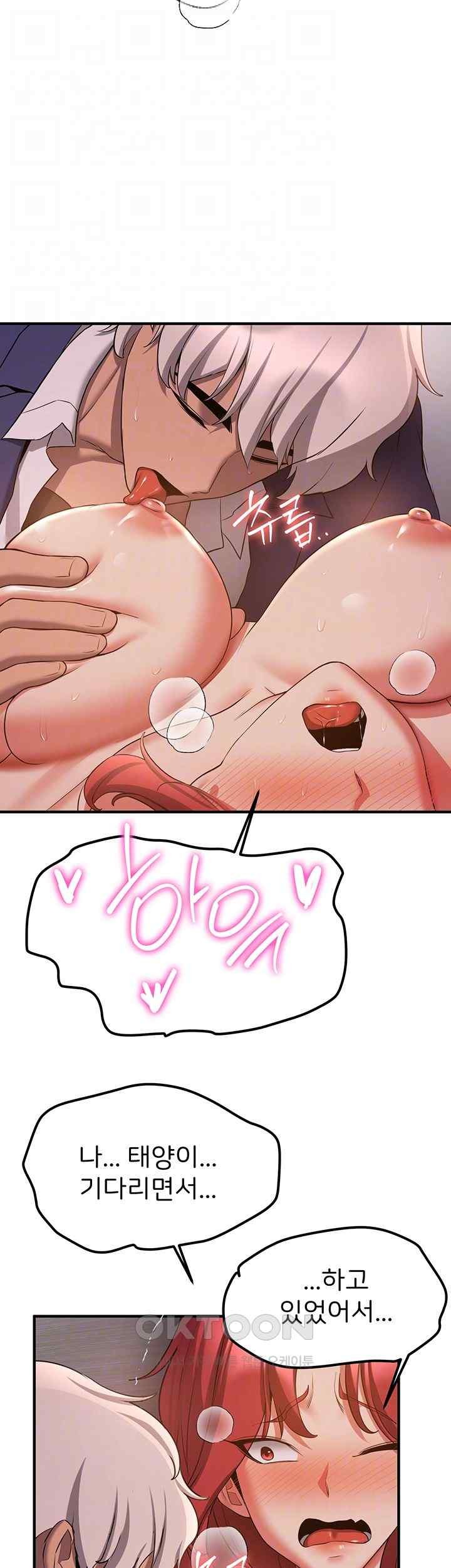 Your Girlfriend Amazing Raw - Chapter 46 [photo 4] - MangaPorn