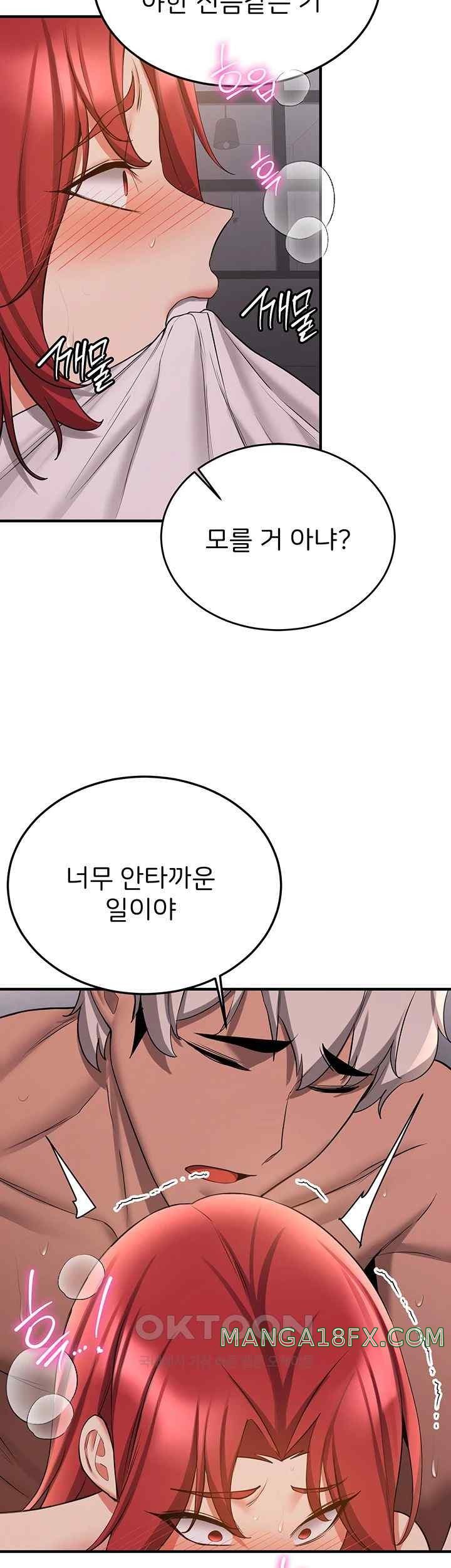 Your Girlfriend Amazing Raw - Chapter 46 [photo 42] - MangaPorn