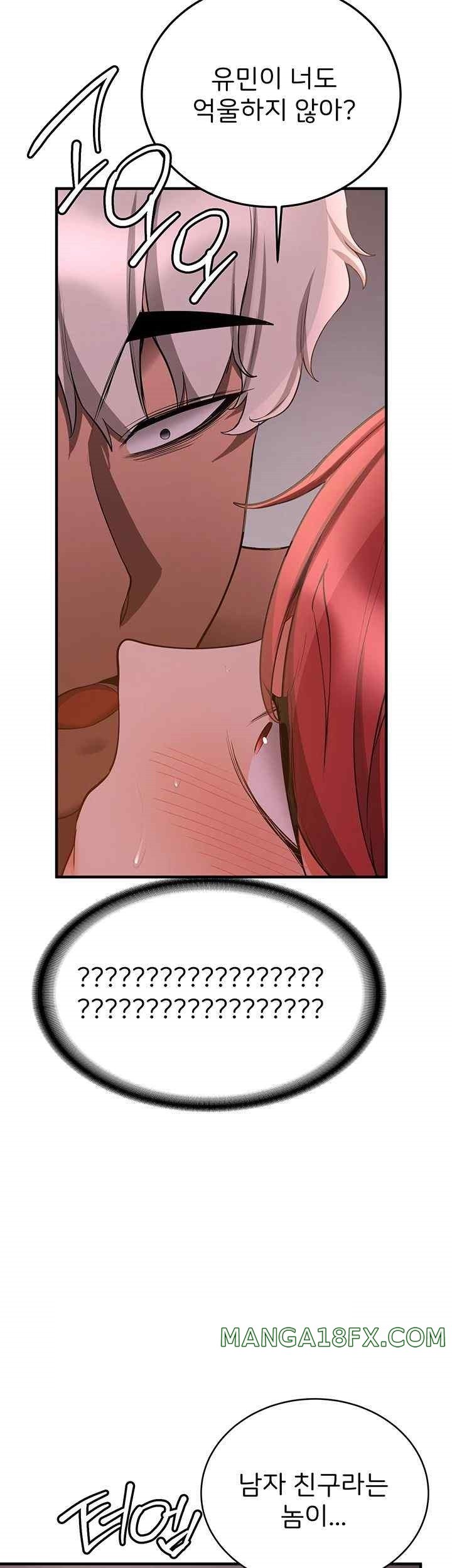 Your Girlfriend Amazing Raw - Chapter 46 [photo 46] - MangaPorn