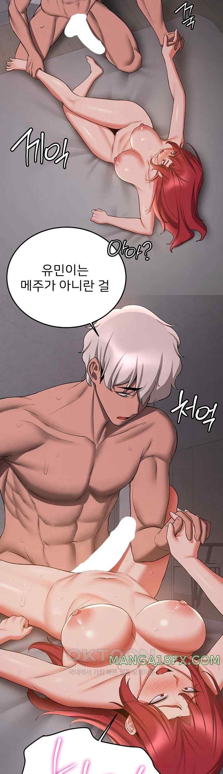 Your Girlfriend Amazing Raw - Chapter 46 [photo 49] - MangaPorn