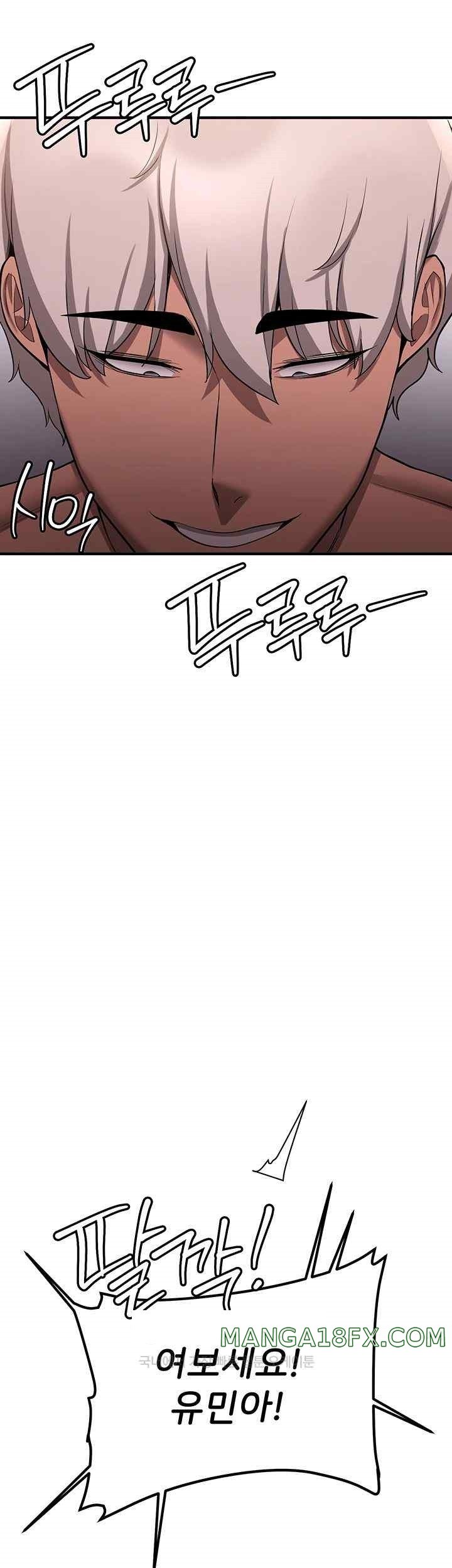 Your Girlfriend Amazing Raw - Chapter 46 [photo 53] - MangaPorn