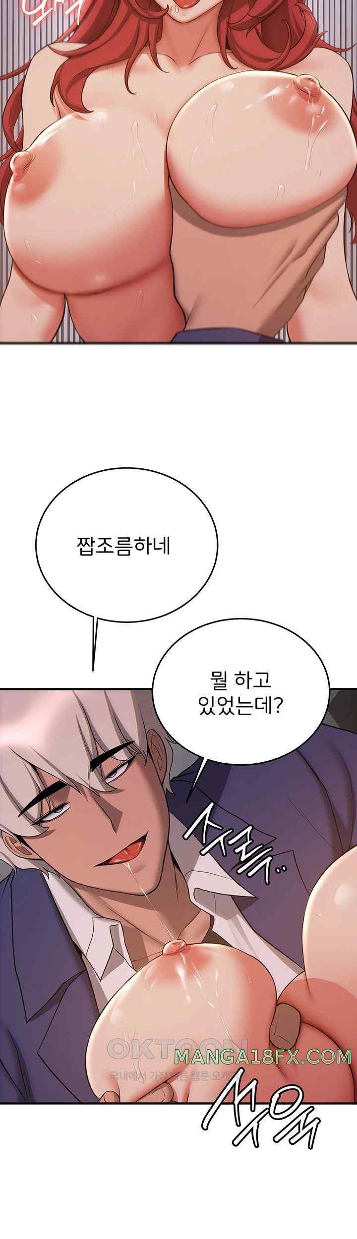 Your Girlfriend Amazing Raw - Chapter 46 [photo 7] - MangaPorn