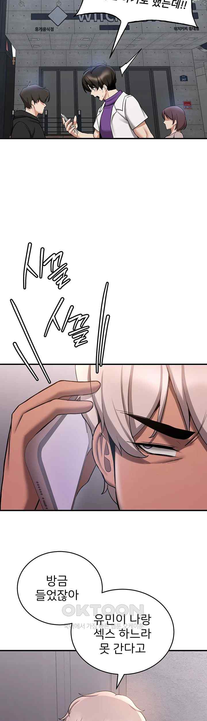 Your Girlfriend Amazing Raw - Chapter 47 [photo 11] - MangaPorn