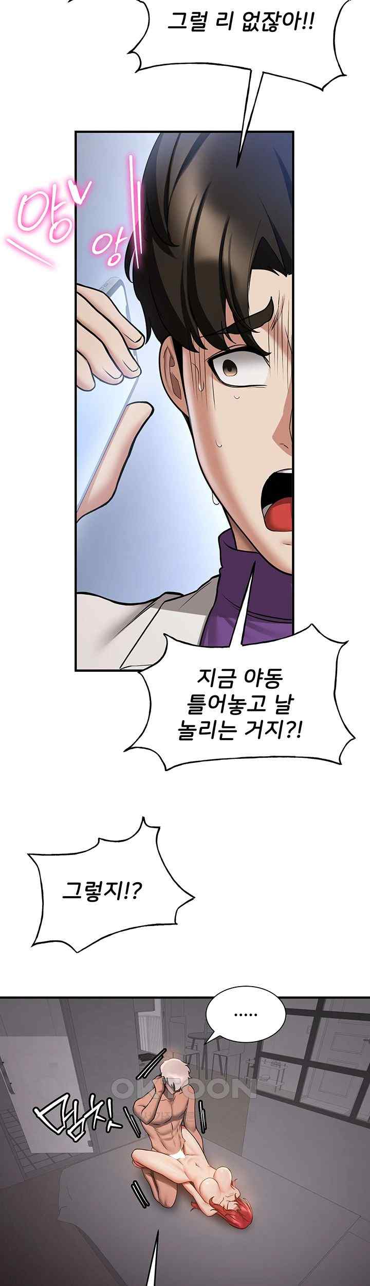 Your Girlfriend Amazing Raw - Chapter 47 [photo 13] - MangaPorn