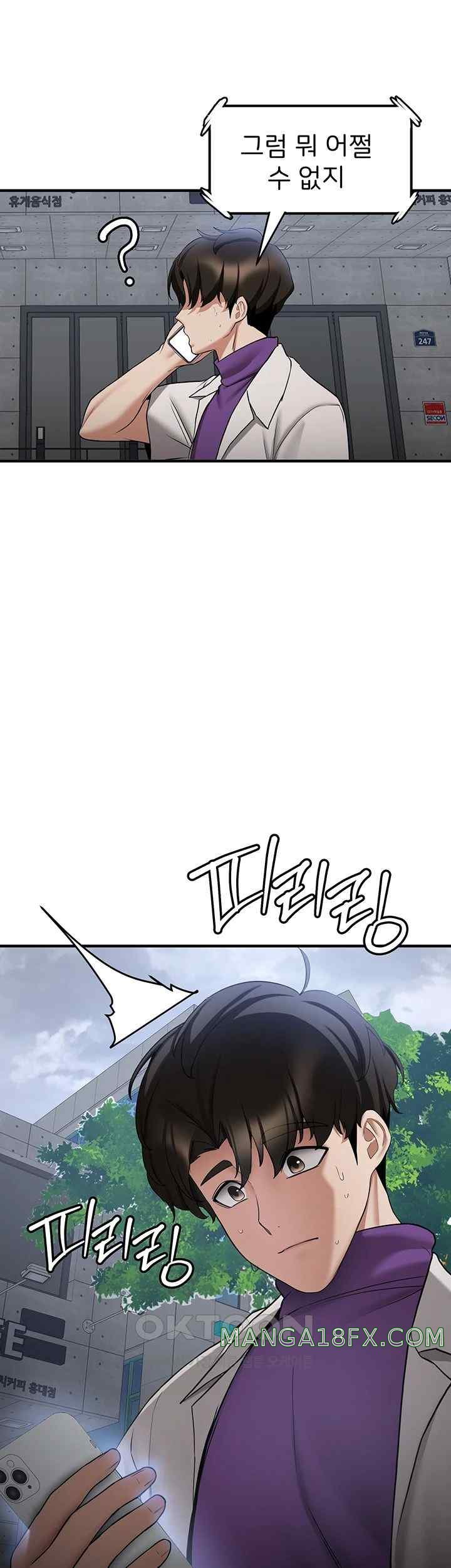 Your Girlfriend Amazing Raw - Chapter 47 [photo 15] - MangaPorn