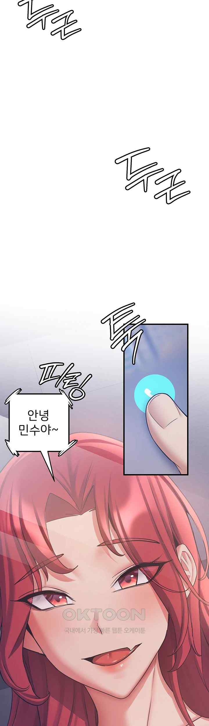 Your Girlfriend Amazing Raw - Chapter 47 [photo 17] - MangaPorn