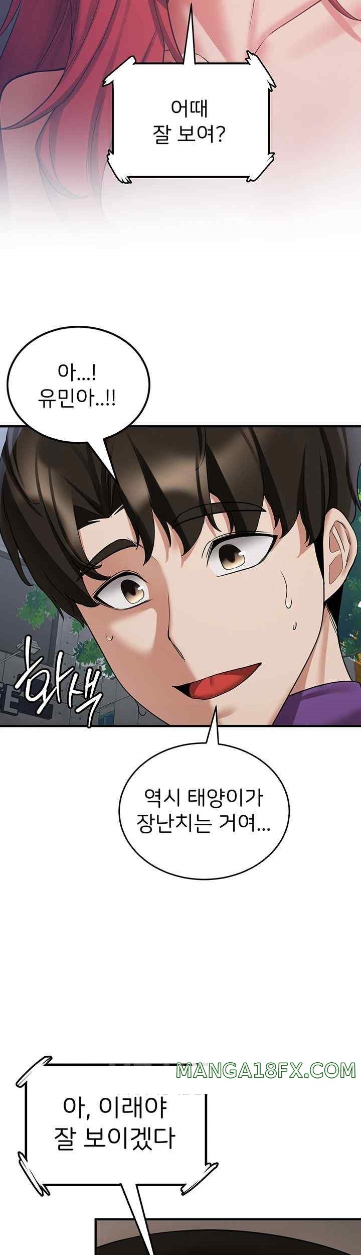 Your Girlfriend Amazing Raw - Chapter 47 [photo 18] - MangaPorn