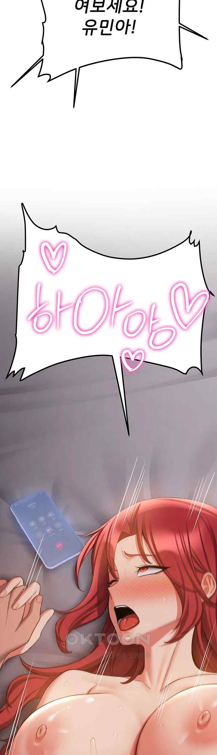 Your Girlfriend Amazing Raw - Chapter 47 [photo 2] - MangaPorn