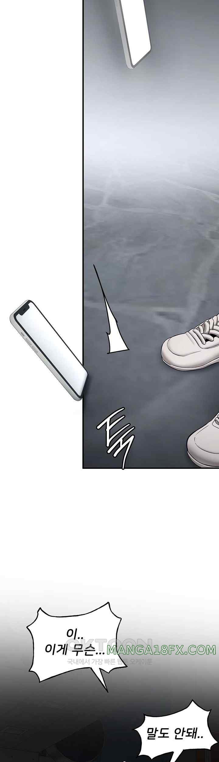 Your Girlfriend Amazing Raw - Chapter 47 [photo 22] - MangaPorn