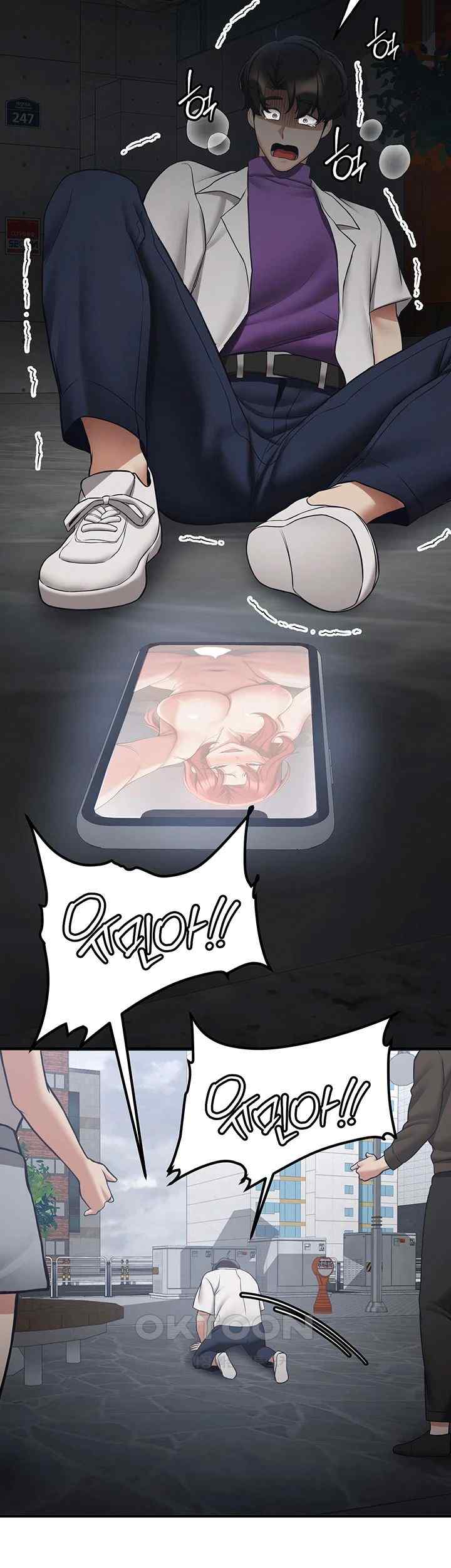 Your Girlfriend Amazing Raw - Chapter 47 [photo 23] - MangaPorn