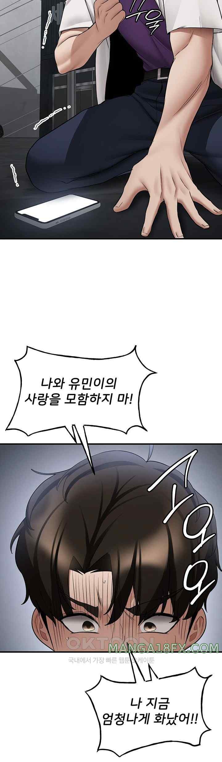 Your Girlfriend Amazing Raw - Chapter 47 [photo 30] - MangaPorn