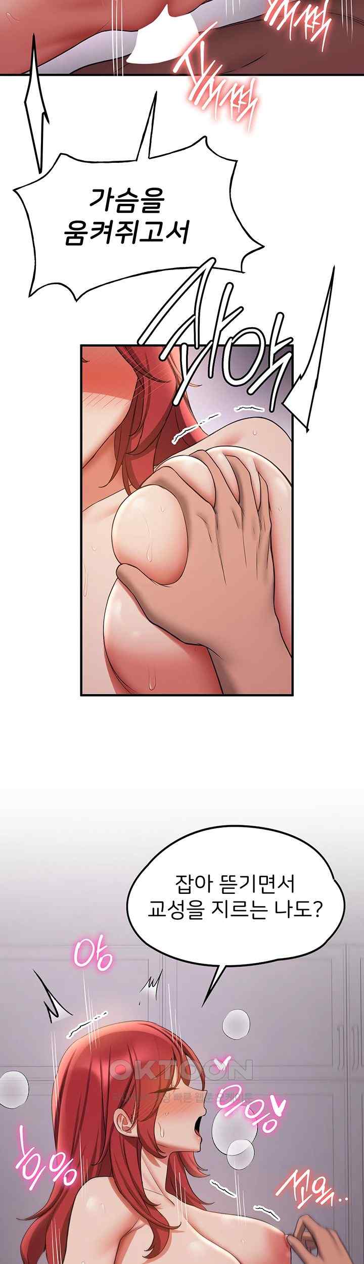 Your Girlfriend Amazing Raw - Chapter 47 [photo 38] - MangaPorn