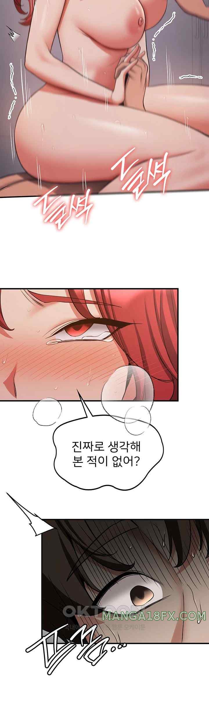 Your Girlfriend Amazing Raw - Chapter 47 [photo 39] - MangaPorn