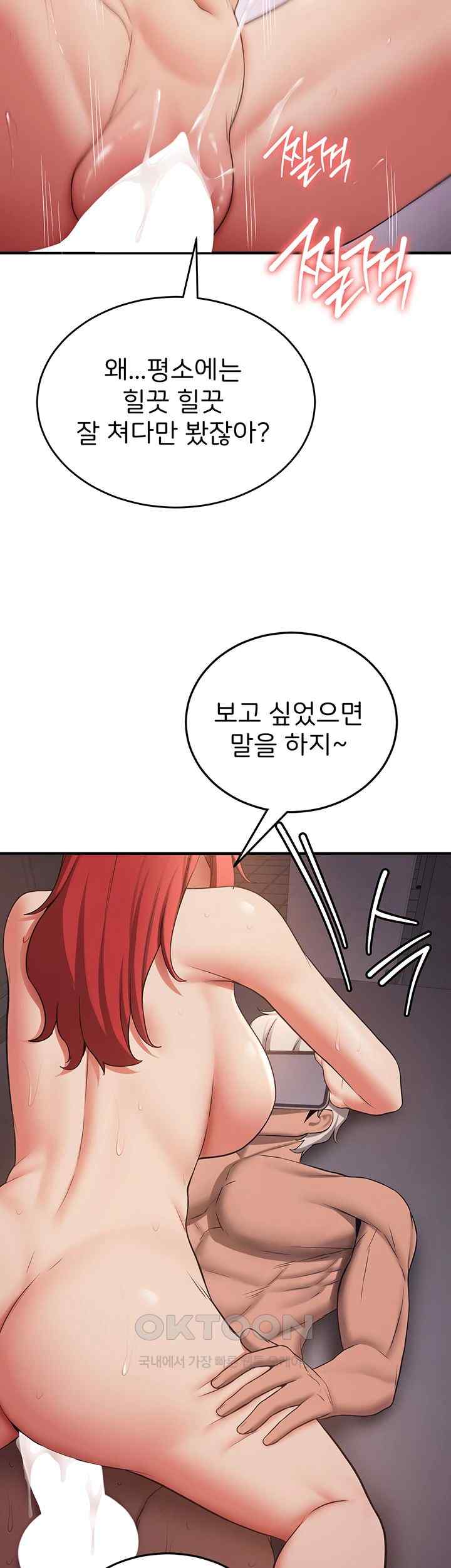 Your Girlfriend Amazing Raw - Chapter 47 [photo 42] - MangaPorn