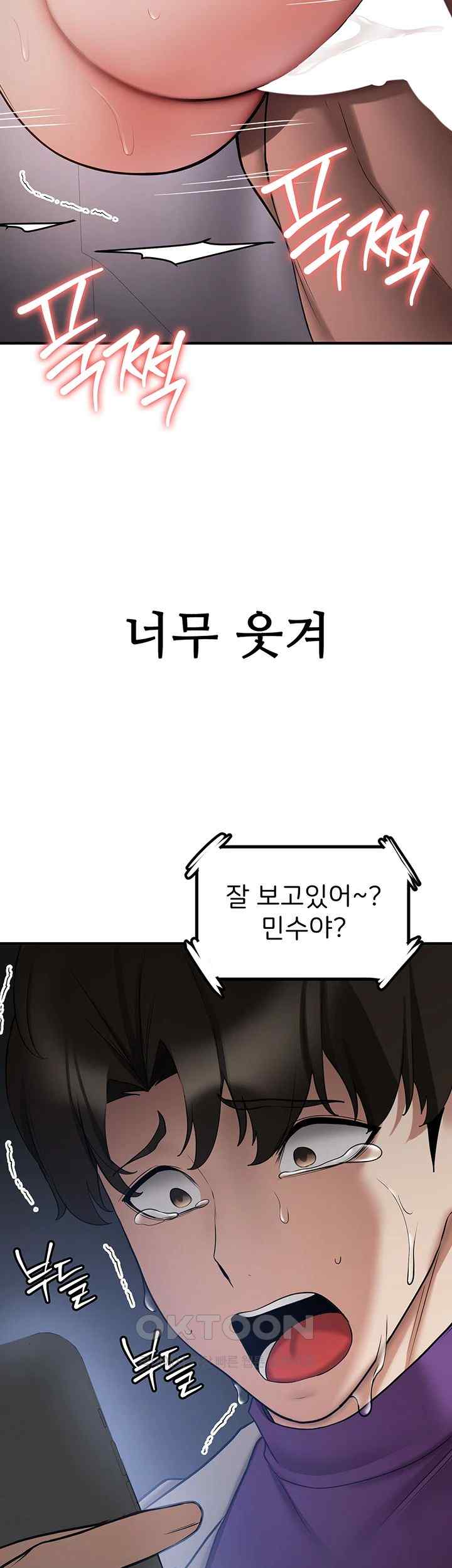 Your Girlfriend Amazing Raw - Chapter 47 [photo 49] - MangaPorn