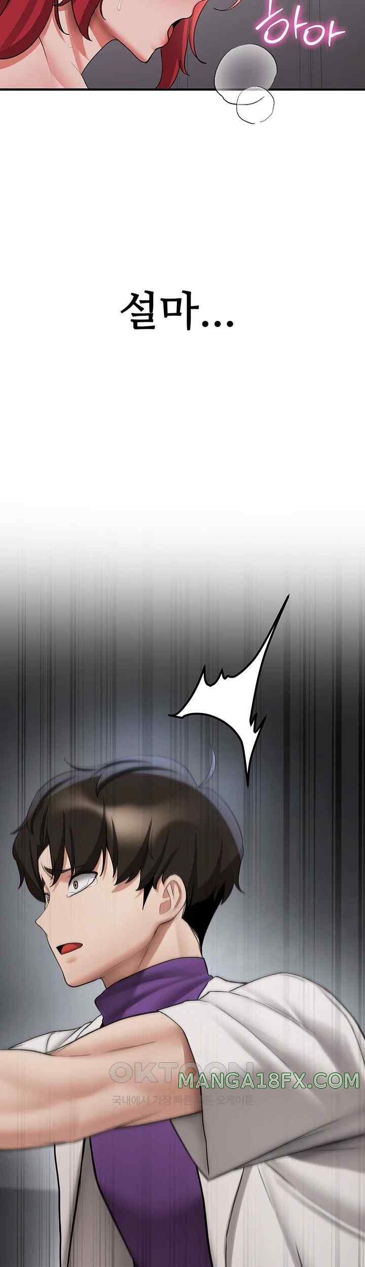 Your Girlfriend Amazing Raw - Chapter 47 [photo 52] - MangaPorn