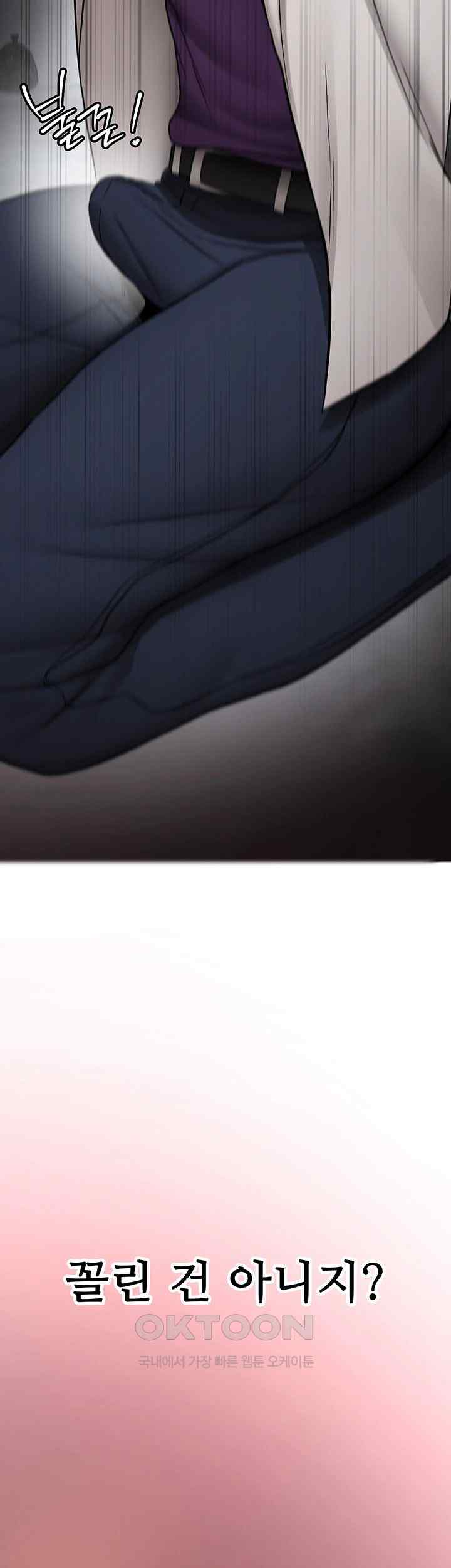 Your Girlfriend Amazing Raw - Chapter 47 [photo 53] - MangaPorn