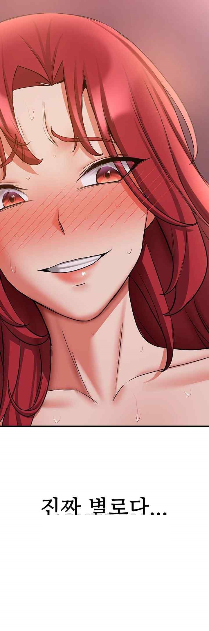 Your Girlfriend Amazing Raw - Chapter 47 [photo 54] - MangaPorn