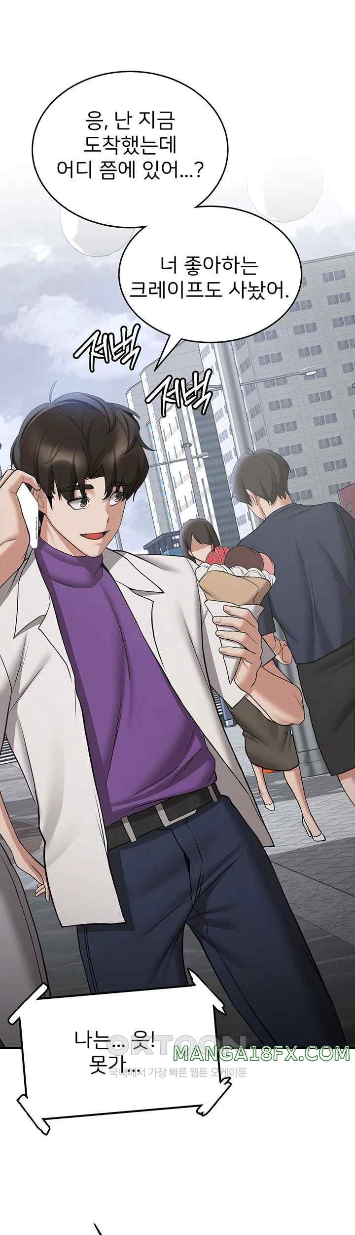 Your Girlfriend Amazing Raw - Chapter 47 [photo 7] - MangaPorn