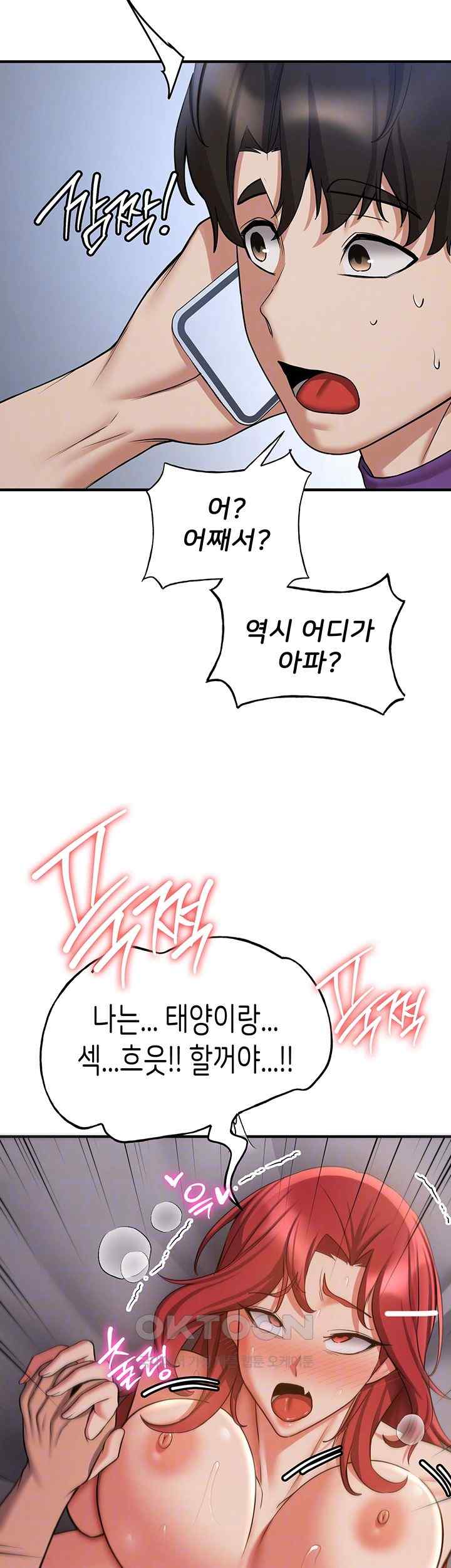 Your Girlfriend Amazing Raw - Chapter 47 [photo 8] - MangaPorn